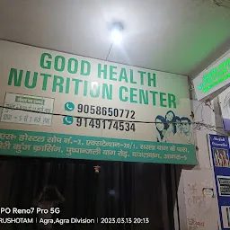 Good Health Nutrition Center