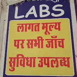 Good Life Labs