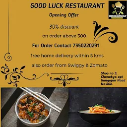 Good Luck Restaurant