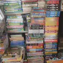 Goodwill Book Store & Cybercafe