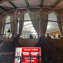 Goofa Ashiana Restaurant