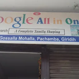 Google all In One Shop Mall