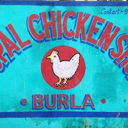 Gopal Chicken Shop