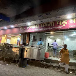 Gopal Gajak Store,Kamla Bazar