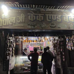 Gopal Ji Cake & Bakery