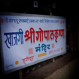 Gopal Krushna Mandir