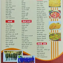 Gopal Maharaj Caterers