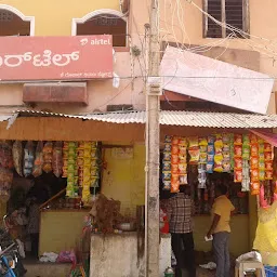 Gopal Shop
