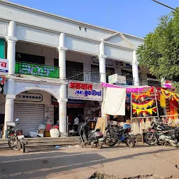 Gopal Singh Plaza