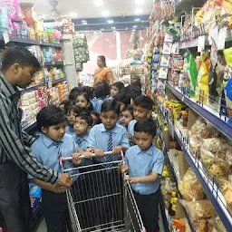 Gopal Supermarket