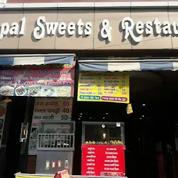 Gopal Sweets And Restaurant
