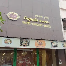 Gopala Bakery and Confectionary