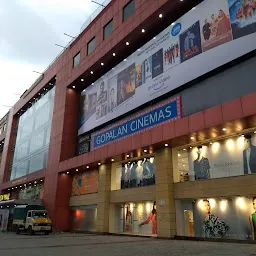 Gopalan Innovation Mall