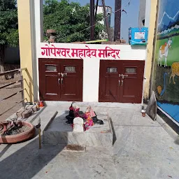 Gopeshawar mahadev mandir