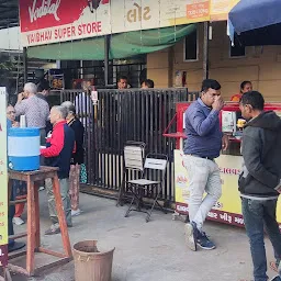 Gopi Samosa Corner & Cold Drinks