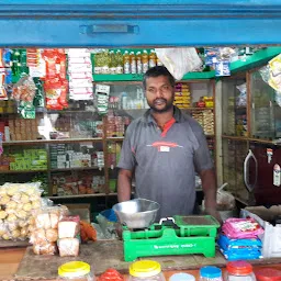 Gopinath General Store