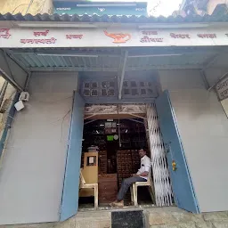 Gora Gandhi Dispensary Parel