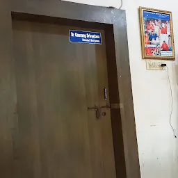 Gorakhnath Dental Hospital ( Dr Gaurang Srivastava )