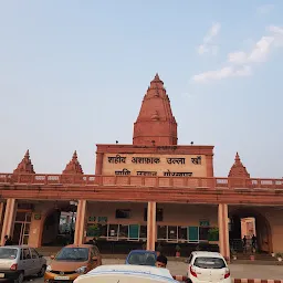 Gorakhpur chidiya ghar
