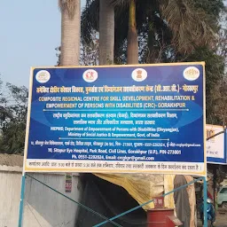 Gorakhpur Netra Chikitsalay