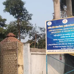 Gorakhpur Netra Chikitsalay