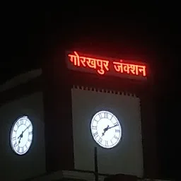 Gorakhpur Railway Station Gorakhpur