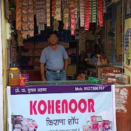 Gore Kirana Shop Akola