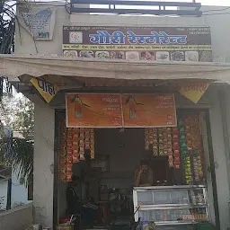 Gori Restaurant