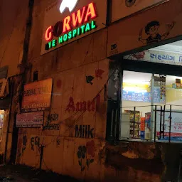 Gorwa Eye Hospital