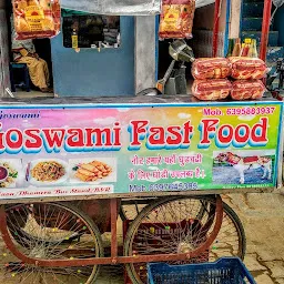 Goswami Fast Food