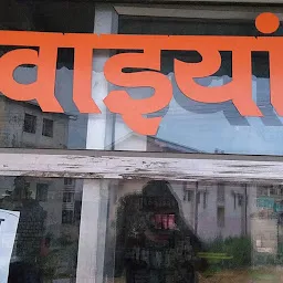 Goswami Medical Store
