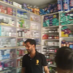 Goswami Medical Store