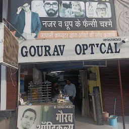 Gourav Opticals Hisar