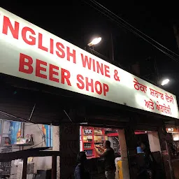 Gourav Wine Shop
