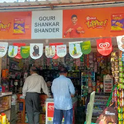 Gouri Shankar Bhander