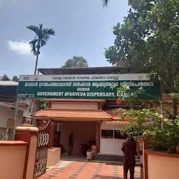 Government Ayurveda Dispensary, Mannar