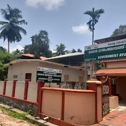 Government Ayurveda Dispensary Mannar