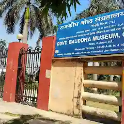 Government Buddha Museum