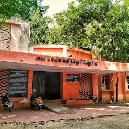 Government College