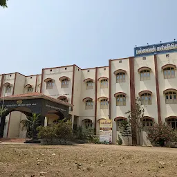 Government College