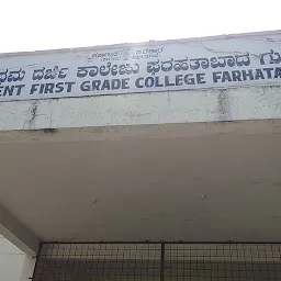 Government Degree College