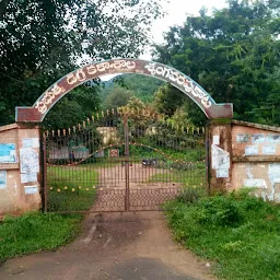 Government Degree College, Srungavarapukota