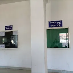 Government District Hospital