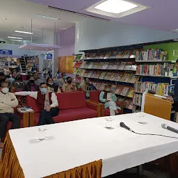 Government District Library Bhopal