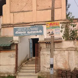 Government District Music School