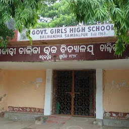 Government Girls High School