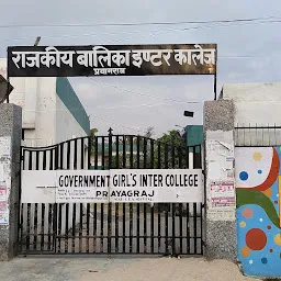 Government girls inter college(GGIC)/ Rajkiya Balika Inter College
