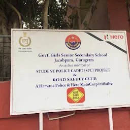 Government Girls Senior Secondary School