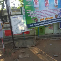 Government Hospital (GH) Bus Stop