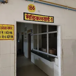Government Hospital Ghazipur